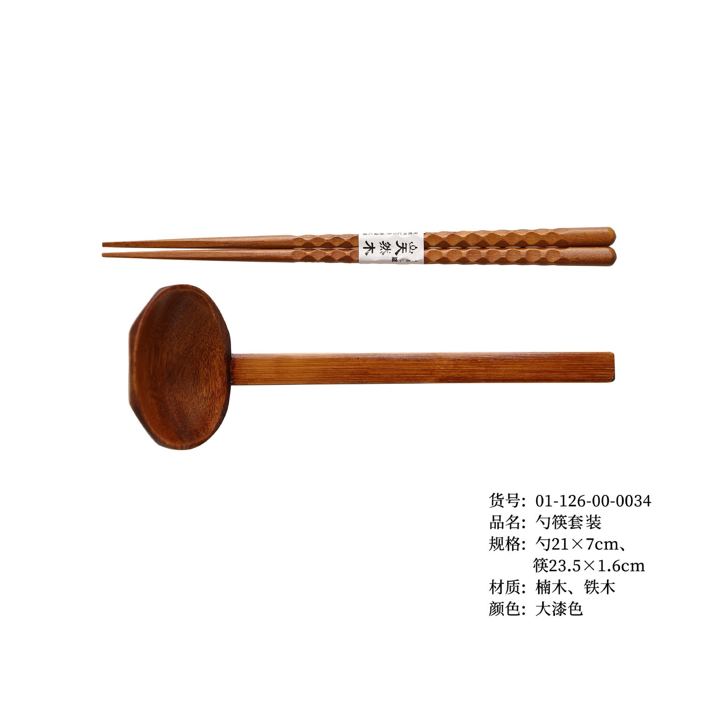 Japanese Style Spoon Chopsticks Set
