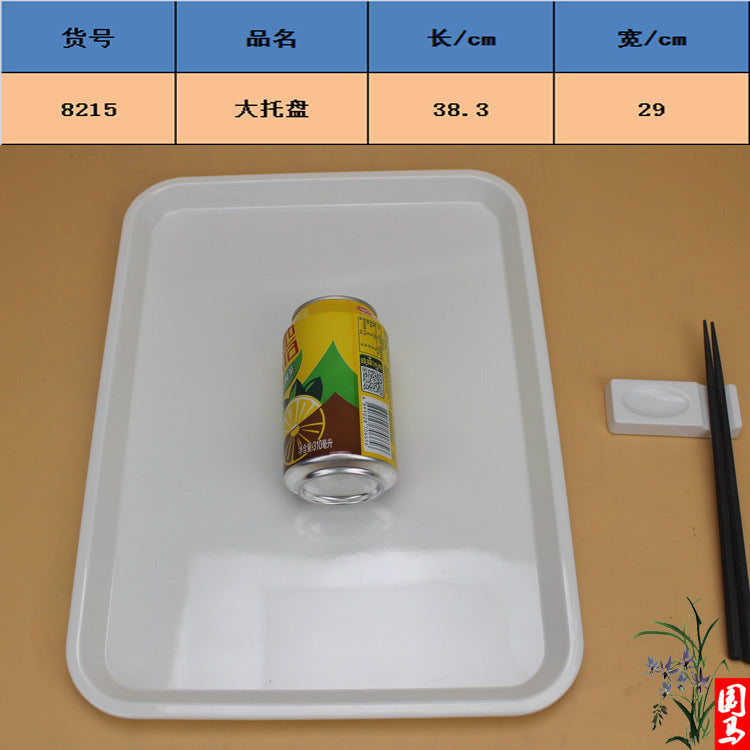 white tray