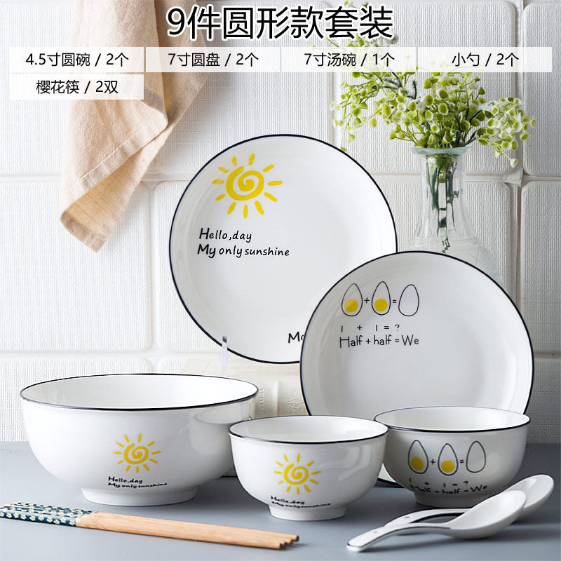 Ceramic tableware and dish set