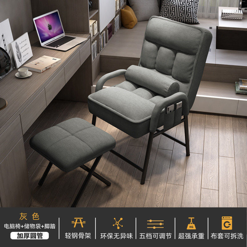 Leisure office seats, reclining desks, chairs, sofa chairs, computer chairs, home comfort, sedentary gaming chairs, back chairs