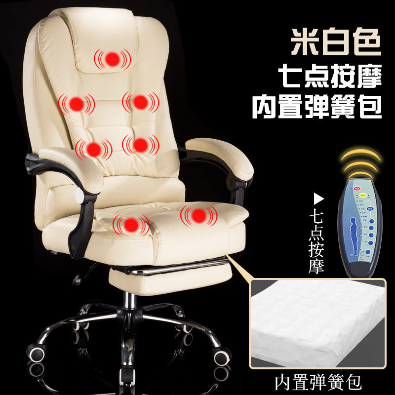 Computer chair, home office chair, comfortable study, modern simple swivel chair chair, lazy boss chair