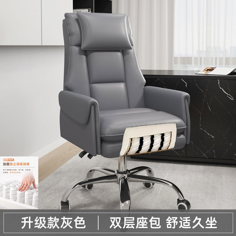 Computer chairs, home office chairs, comfortable sitting, boss chairs, study sofa seats, reclining boss chairs, special clearance
