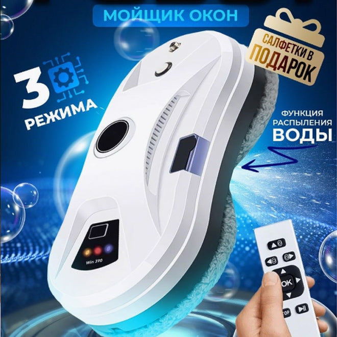 Window cleaning robot, automatic water spray, intelligent household electric high-rise cleaning exterior window artifact, glass cleaning robot