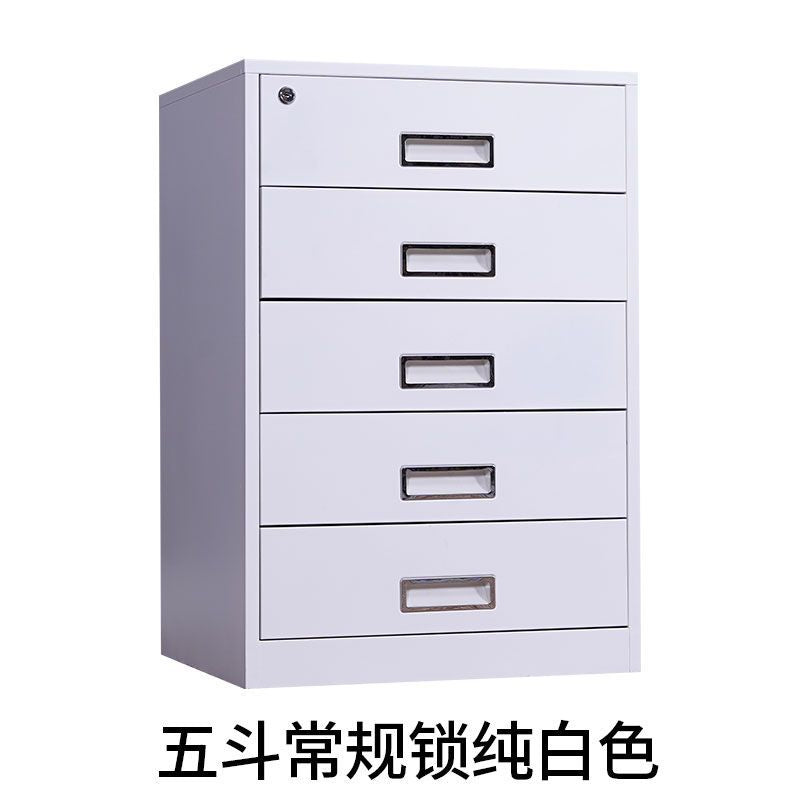 Office file cabinet, tin cabinet, low cabinet, storage cabinet, bedside table, small lock, movable cabinet, under table storage cabinet