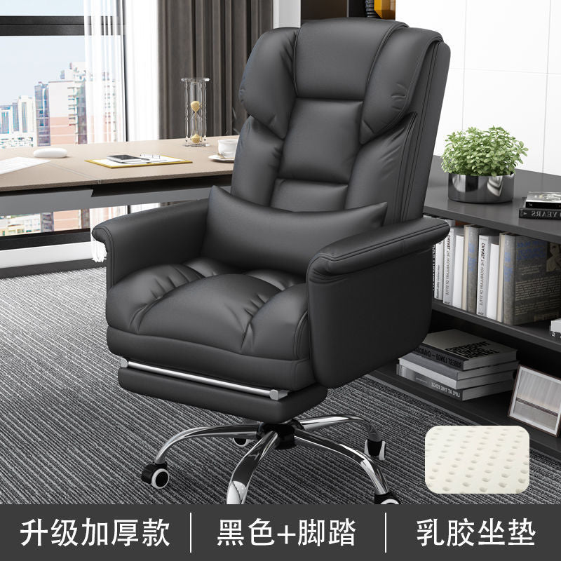 boss chair, business office chair, home backrest, reclining comfort, sedentary lazy sofa, leisure gaming chair