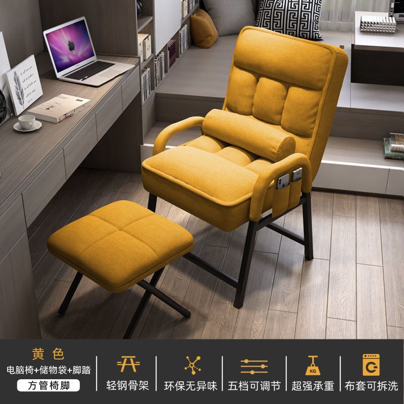 Leisure office seats, reclining desks, chairs, sofa chairs, computer chairs, home comfort, sedentary gaming chairs, back chairs