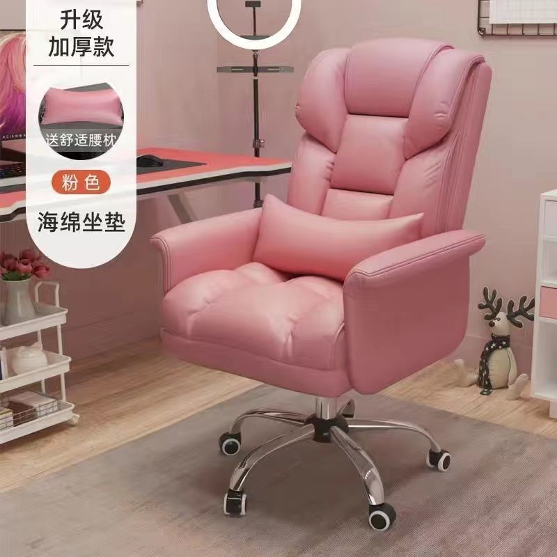 Computer chair, boss, business office chair, home backrest, reclining comfort, sedentary lazy sofa, leisure gaming chair