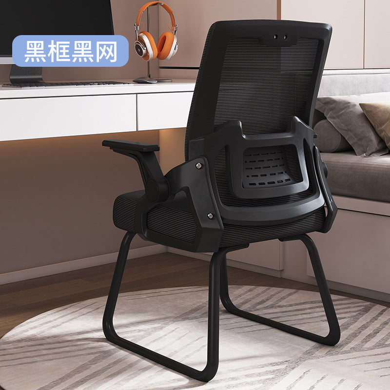 Chairs, swivel chairs, office chairs, sitting, not tired, computer chairs, home mesh chairs, study chairs, conference chairs, ergonomic chairs