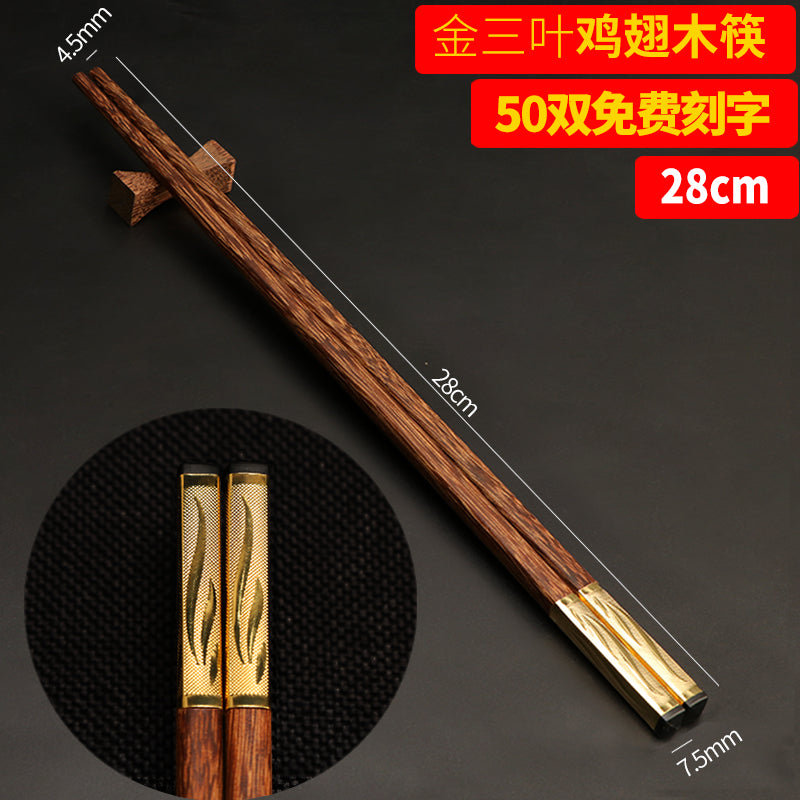 Wood Hot Pot Chopsticks