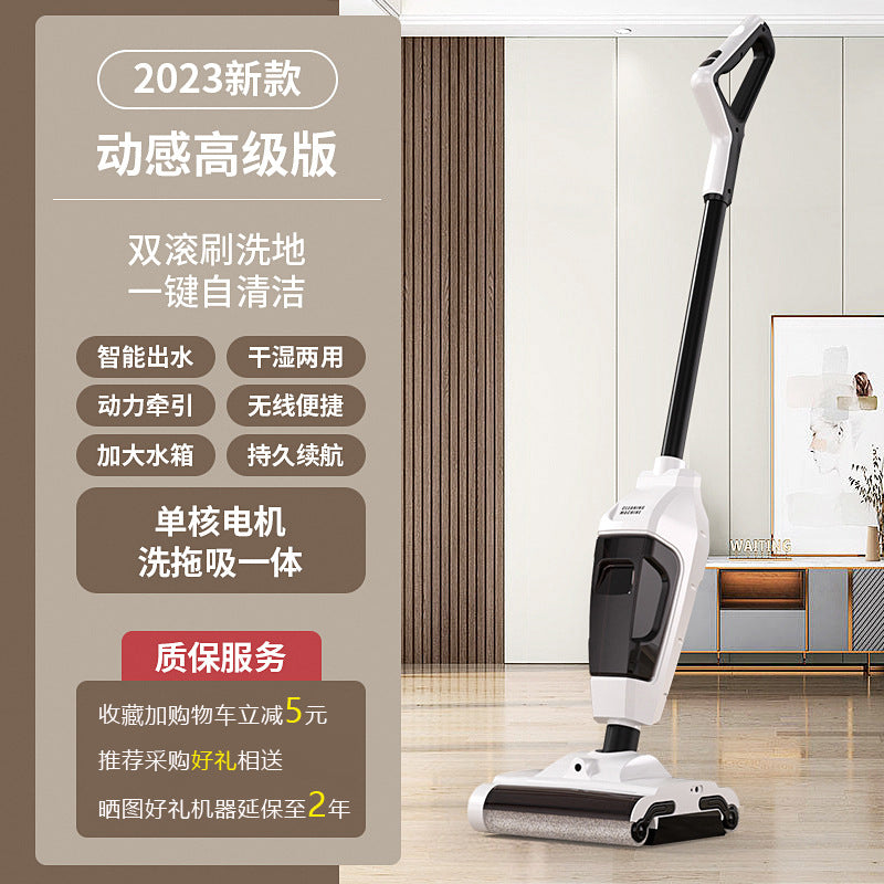 Floor scrubber, intelligent household suction, sweeping and mopping all-in-one machine, wireless handheld mopping machine, high suction, self-cleaning suction, new model