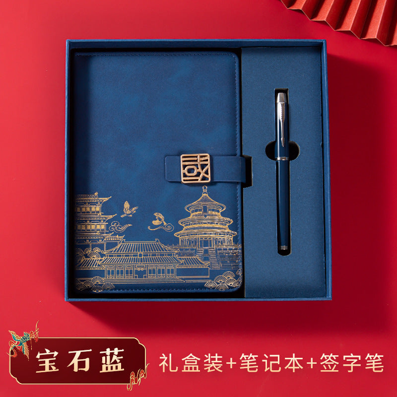 Guochao business notebook gift box set custom retro Chinese style A5 notebook meeting notebook can print logo