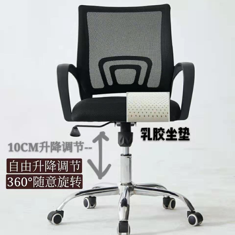 Foshan manufacturers office chair mesh home computer chair lifting staff seat bow conference revolving chair wholesale