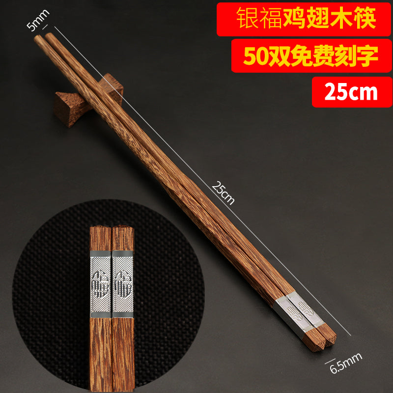Wood Hot Pot Chopsticks