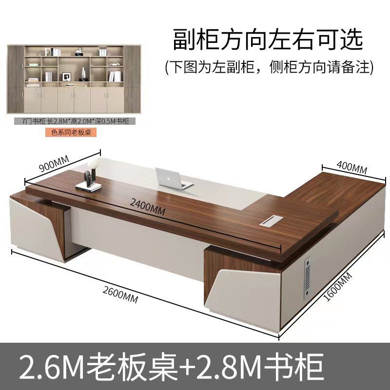 Boss Desk, Office Desk, Chair Combination, Fashion, President's Desk, Executive Desk, Atmospheric Executive Table, Boss Desk, Office Furniture