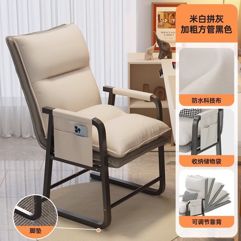 Computer chair, boss, business office chair, home backrest, reclining comfort, sedentary lazy sofa, leisure gaming chair