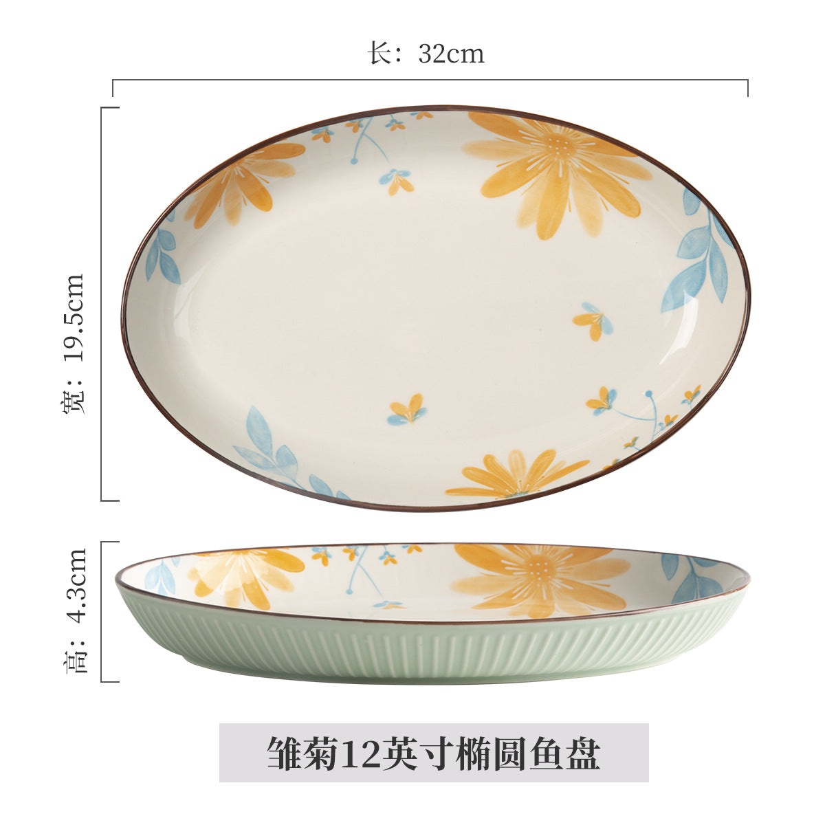 Ceramic dishes