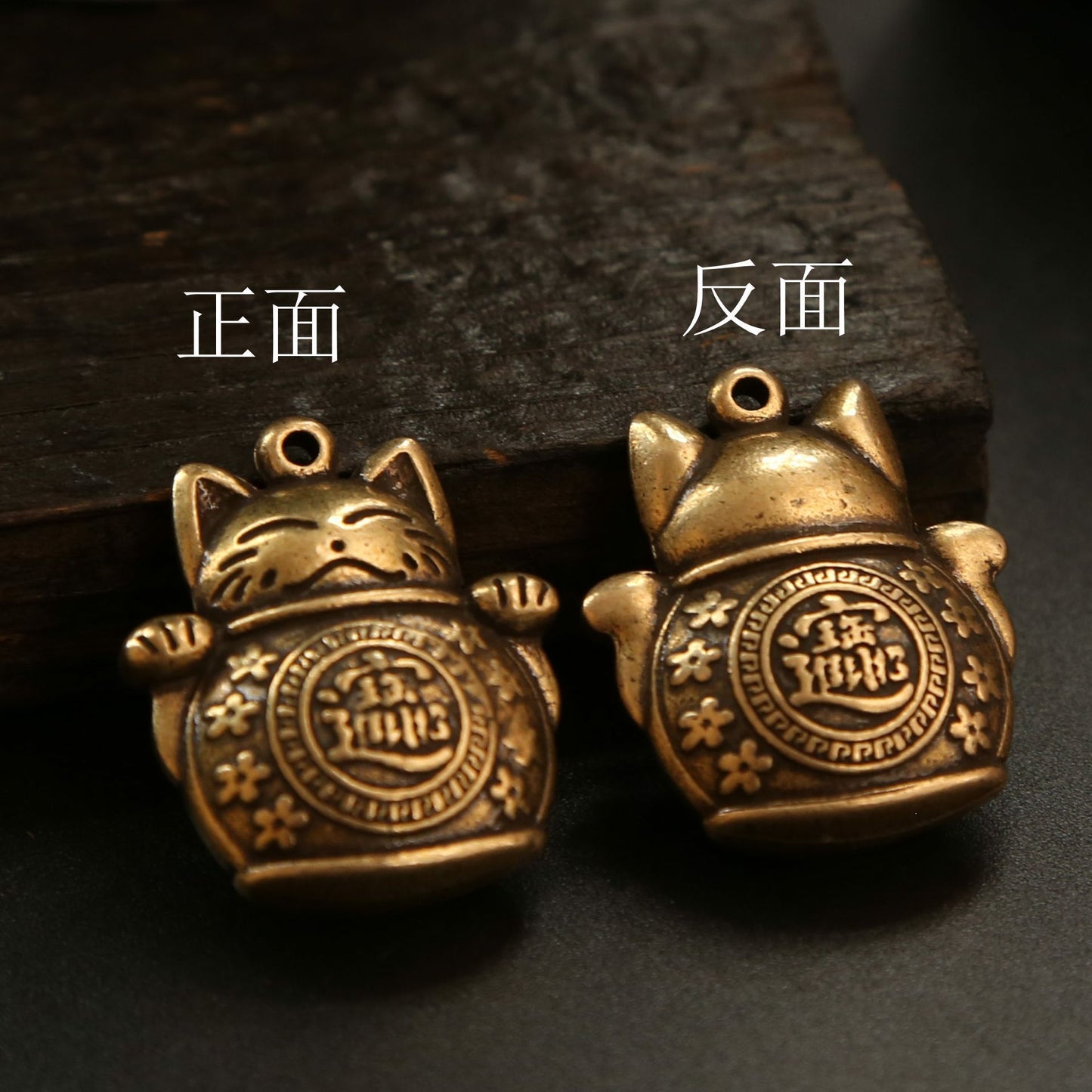 Brass Lucky Cat Five Emperor Money Keychain Copper Lucky Car Pendant Cute Keychain Birthday Gift Ornament