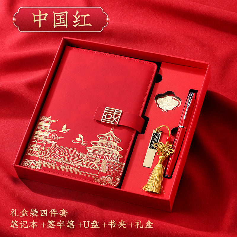 Guochao business notebook gift box set custom retro Chinese style A5 notebook meeting notebook can print logo