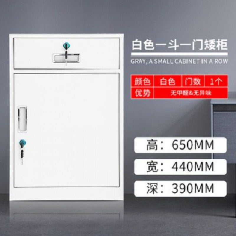 Office file cabinet, tin cabinet, low cabinet, storage cabinet, bedside table, small lock, movable cabinet, under table storage cabinet