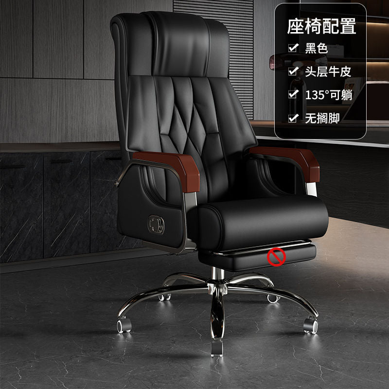 Office boss chair, swivel chair, computer chair, home lunch break, reclining massage chair, chair, business executive chair