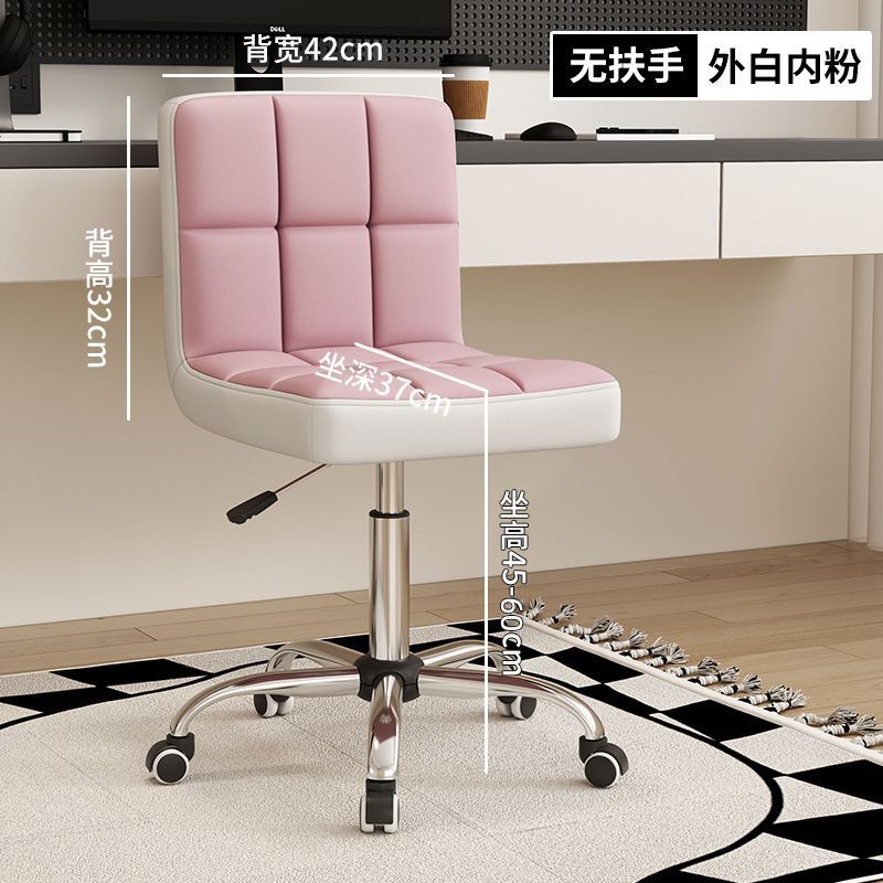 Z2V Computer Chair Home Sedentary Comfortable Study Chair Lift Office Chair Bedroom Study Chair Dresser Stool Book