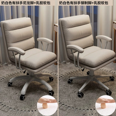 Light luxury computer chair, sedentary home study chair, comfortable backrest, liftable office chair, study chair, leisure chair