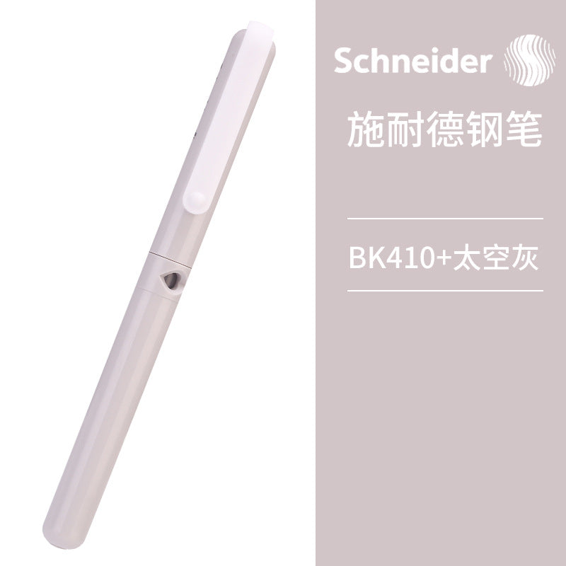 German Schneider fountain pen BK410 for primary school students and students for practicing calligraphy for adults with 0.38mm high appearance