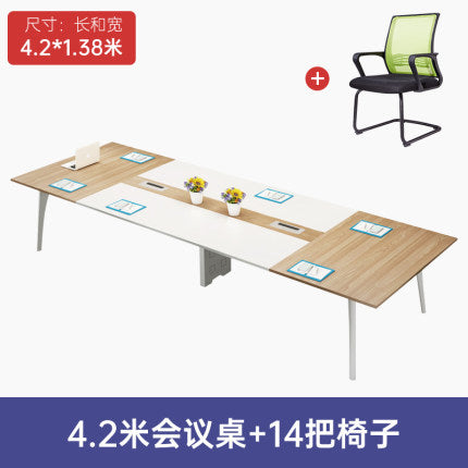 Conference table, long table, simple modern simple desk, training reception and negotiation room, long horseshoe table and chair combination
