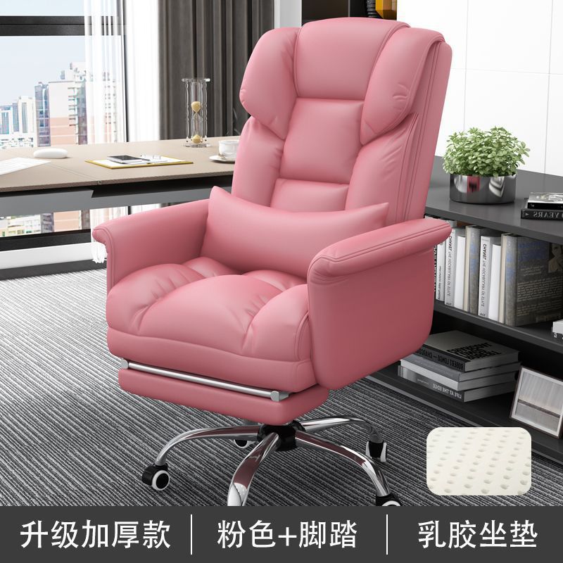 boss chair, business office chair, home backrest, reclining comfort, sedentary lazy sofa, leisure gaming chair