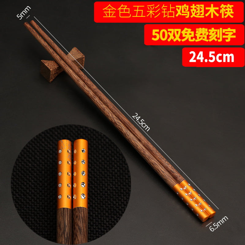 Wood Hot Pot Chopsticks
