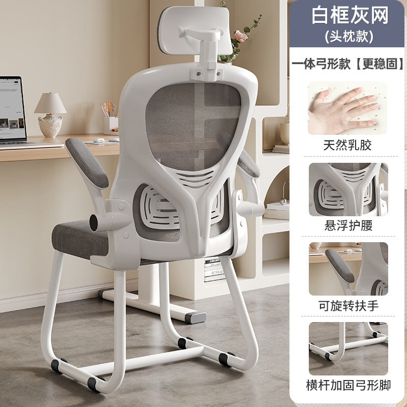 Office chairs, comfortable backrests, conference room staff work chairs, computer chairs, home study chairs, desks, and stools