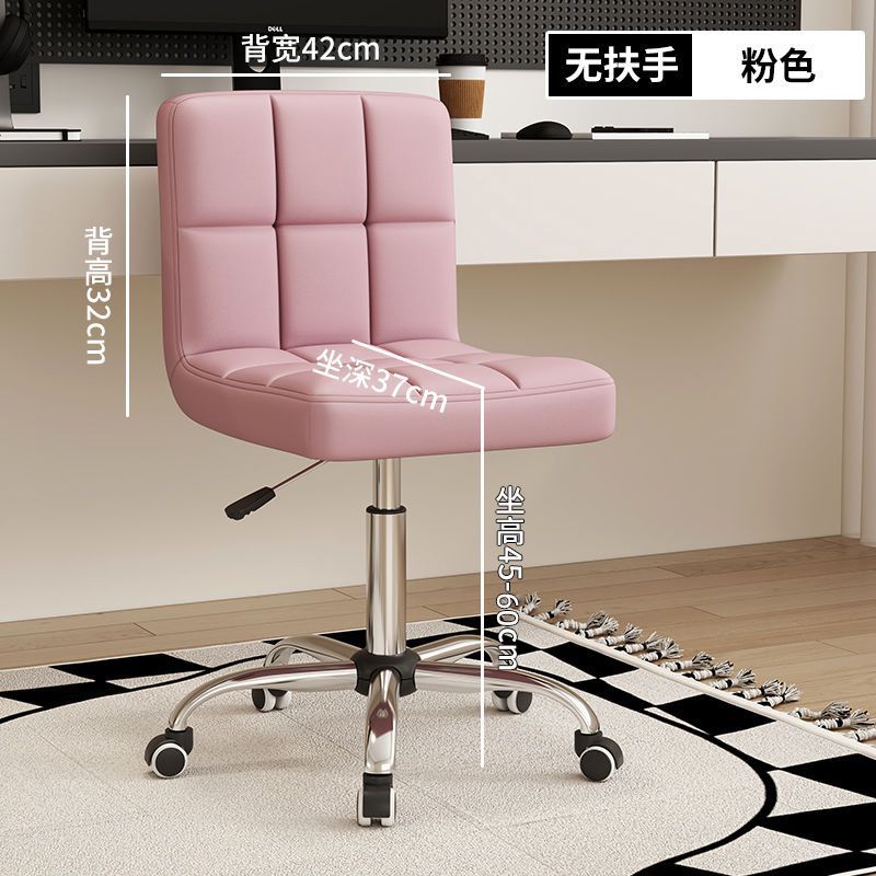 Z2V Computer Chair Home Sedentary Comfortable Study Chair Lift Office Chair Bedroom Study Chair Dresser Stool Book