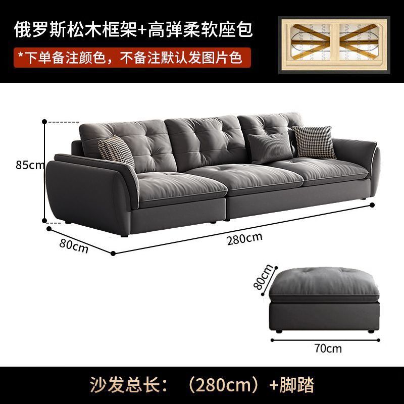 Simple modern light luxury Internet celebrity straight row household technology cream Fengyun sofa living room small apartment fabric sofa