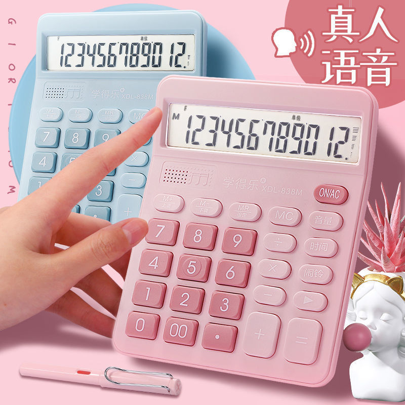 Double power supply calculator solar office accounting special calculator student small portable computer