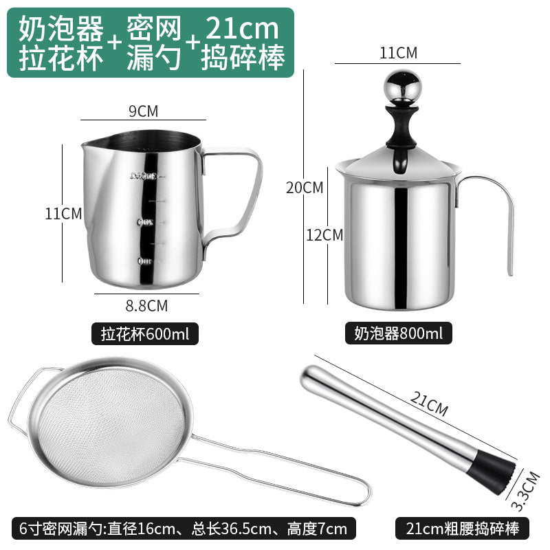Stainless steel milk frother