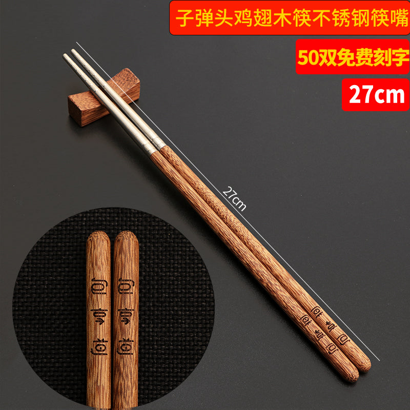 Wood Hot Pot Chopsticks