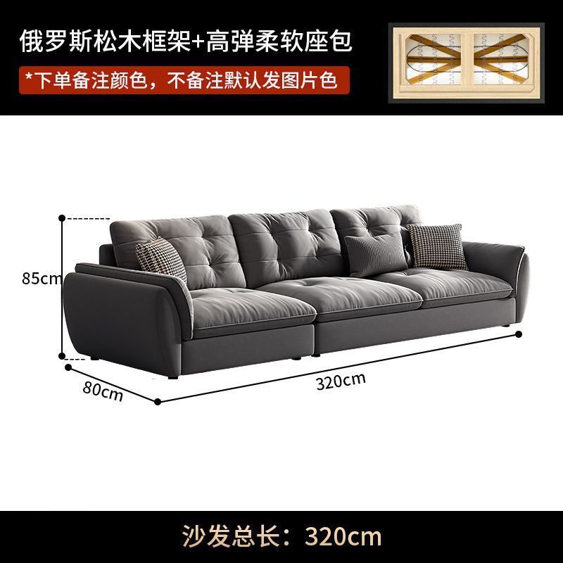 Simple modern light luxury Internet celebrity straight row household technology cream Fengyun sofa living room small apartment fabric sofa
