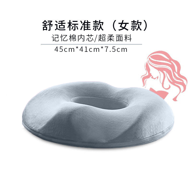 Sleep Cushion Office Sitting Cushion Memory Foam Hip Cushion Car Hemorrhoid Cushion Butt Cushion Breathable