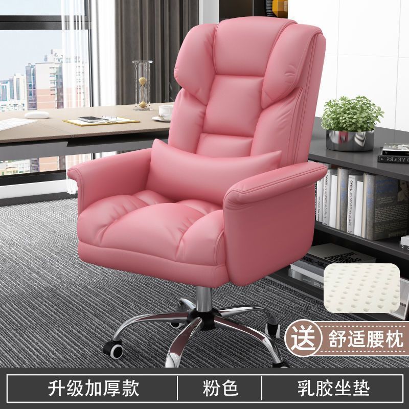 boss chair, business office chair, home backrest, reclining comfort, sedentary lazy sofa, leisure gaming chair