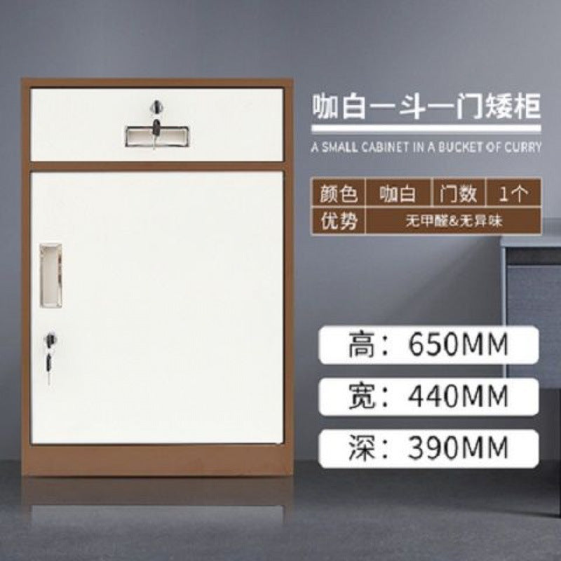 Office file cabinet, tin cabinet, low cabinet, storage cabinet, bedside table, small lock, movable cabinet, under table storage cabinet