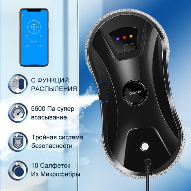 Window cleaning robot, automatic water spray, intelligent household electric high-rise cleaning exterior window artifact, glass cleaning robot