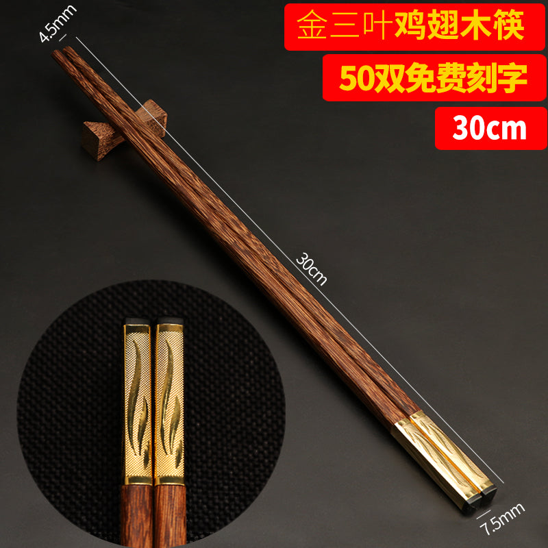 Wood Hot Pot Chopsticks
