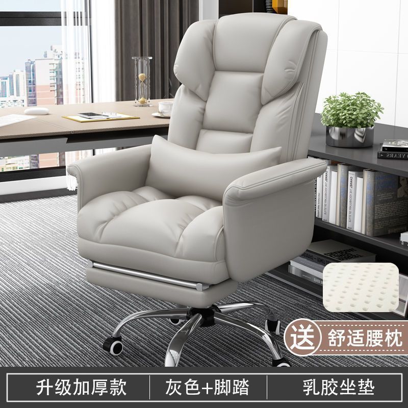 boss chair, business office chair, home backrest, reclining comfort, sedentary lazy sofa, leisure gaming chair
