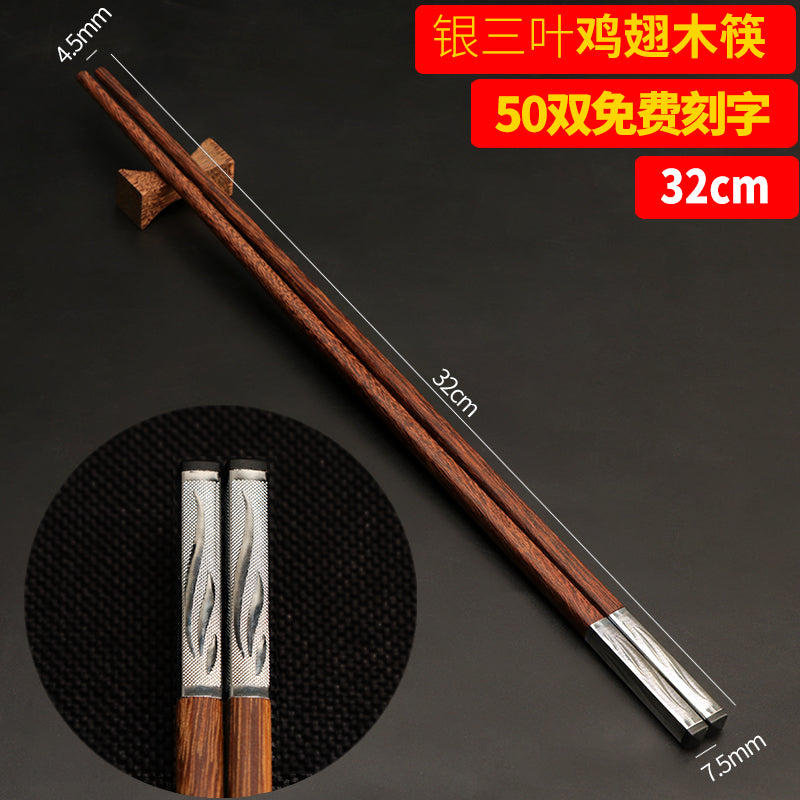 Wood Hot Pot Chopsticks
