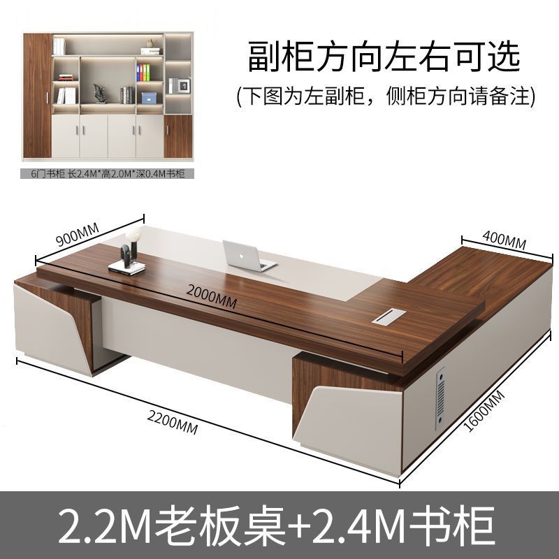Boss Desk, Office Desk, Chair Combination, Fashion, President's Desk, Executive Desk, Atmospheric Executive Table, Boss Desk, Office Furniture