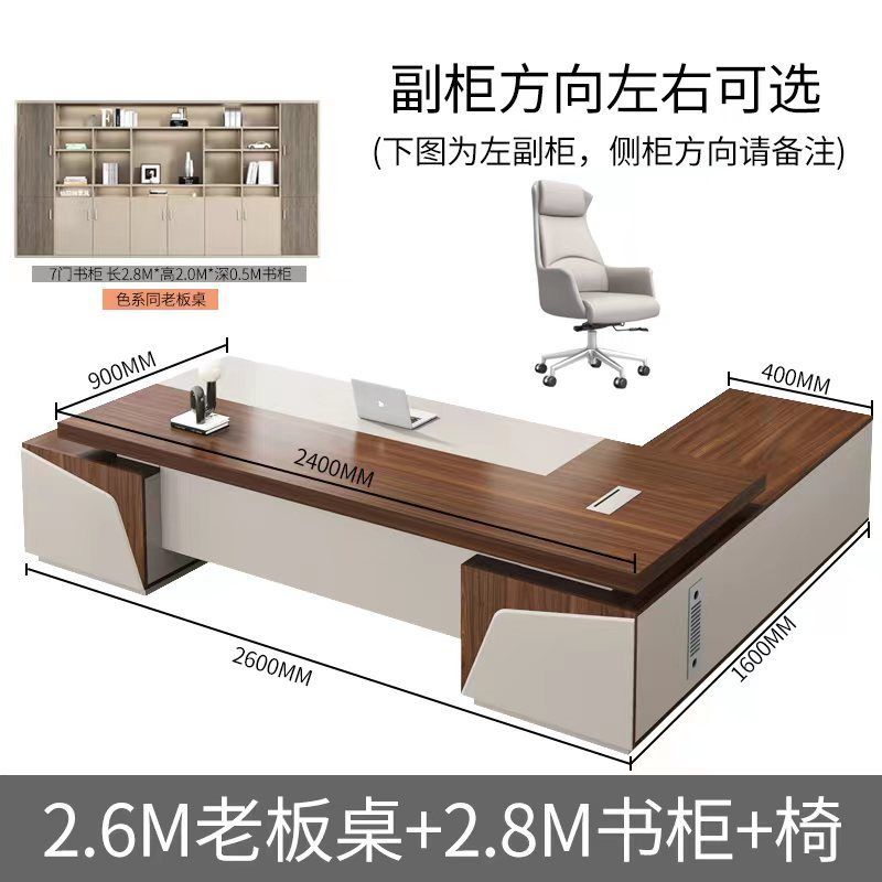Boss Desk, Office Desk, Chair Combination, Fashion, President's Desk, Executive Desk, Atmospheric Executive Table, Boss Desk, Office Furniture