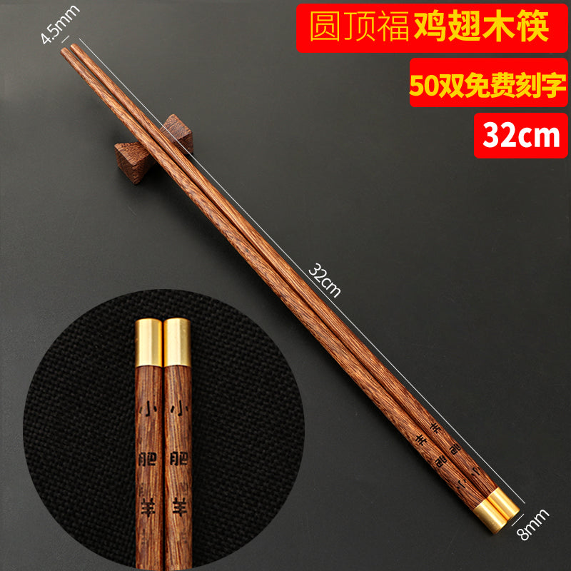 Wood Hot Pot Chopsticks
