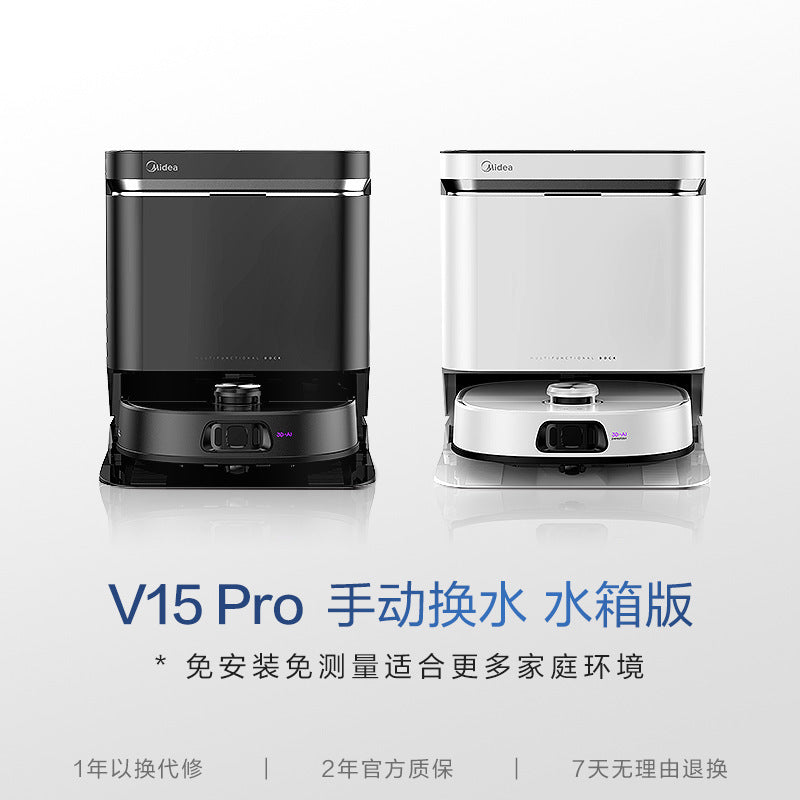 Midea sweeping robot sweeping, mopping, suction, integrated automatic loading and unloading, household automatic welting, anti-winding, self-cleaning