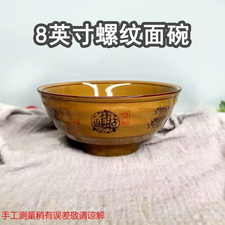 Ceramic Rice Bowl