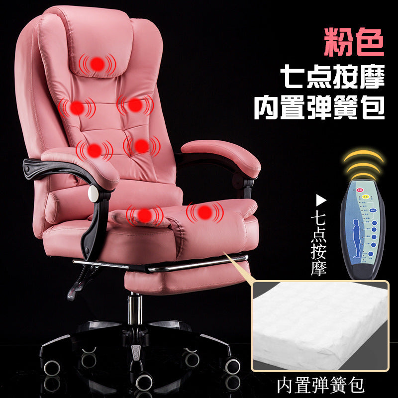 Computer chair, home office chair, comfortable study, modern simple swivel chair chair, lazy boss chair